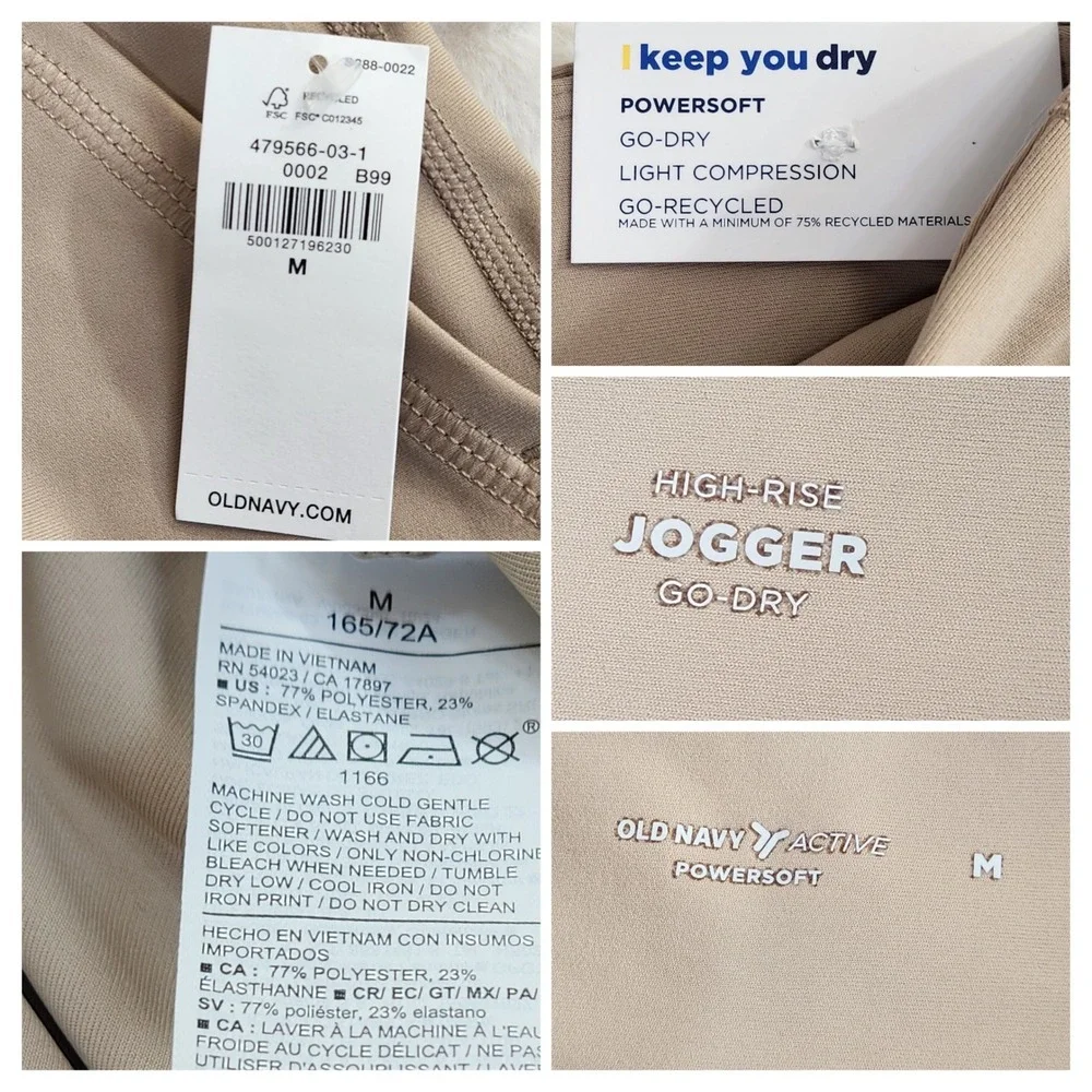 NEW Old Navy Active Powersoft High-Rise Jogger Ankle Pants Tan Womens Medium NWT